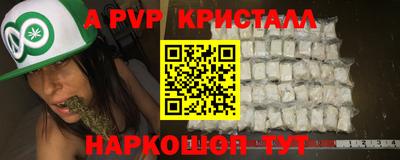 каннабис Кингисепп