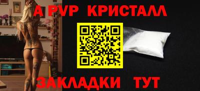 каннабис Кингисепп