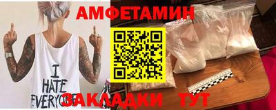 прущие крисы Боровичи