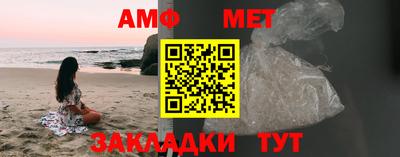 герыч Брянск