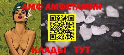 альфа пвп Кинель