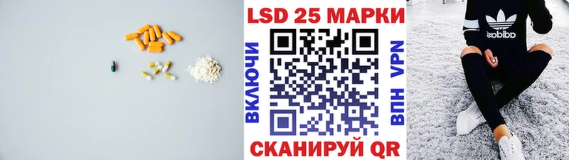 ЛСД экстази ecstasy  Валуйки 