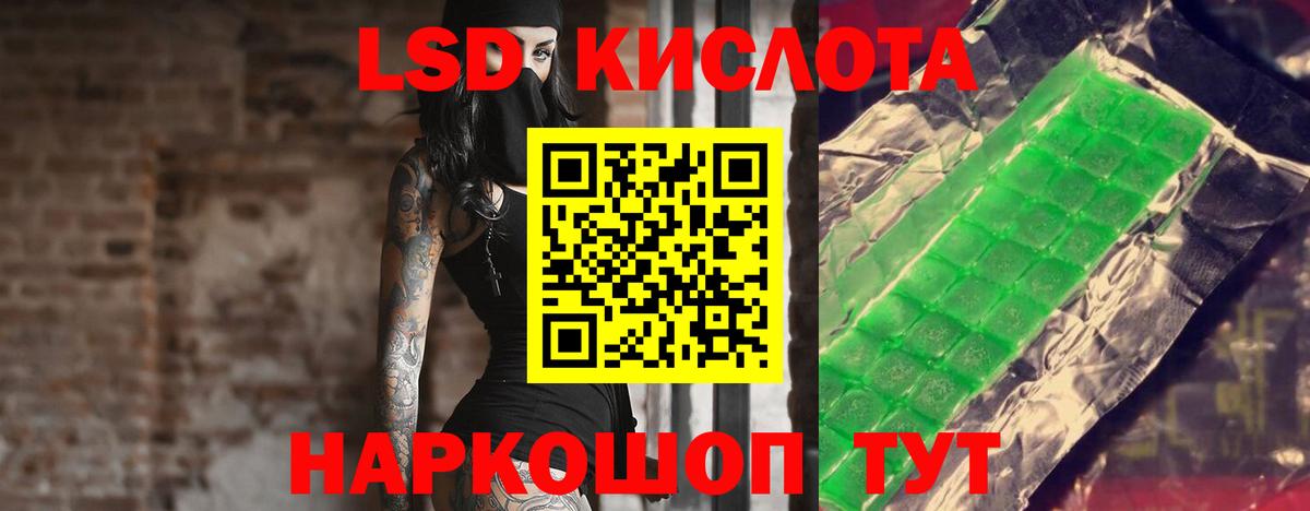 Валуйки  ЛСД экстази ecstasy  Вход с VPN 