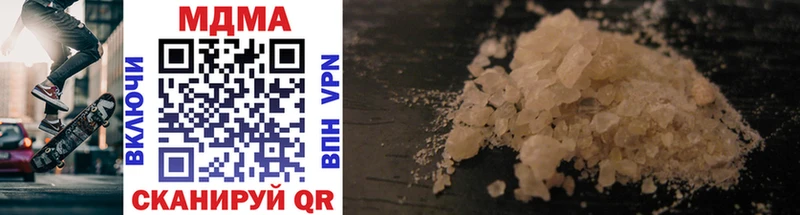 где купить наркотик  Валуйки  MDMA Molly 