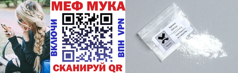 Мефедрон кристаллы  площадка наркотические препараты  Валуйки 