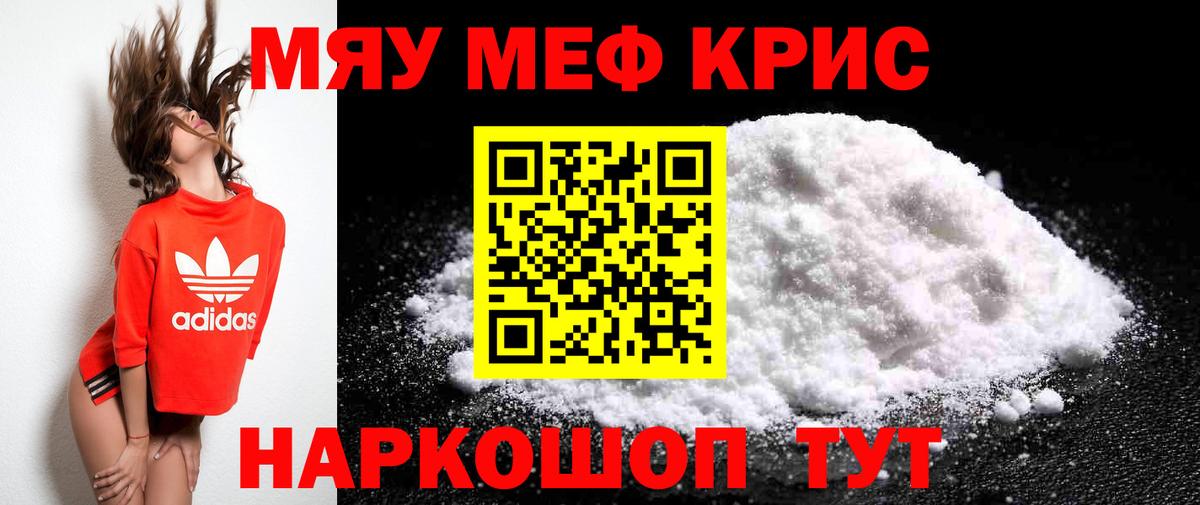 Канабис Валуйки