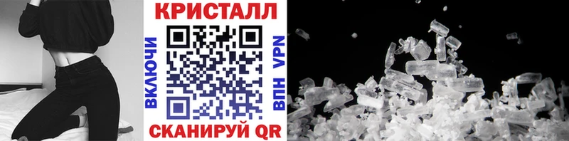 Первитин кристалл  закладка  Валуйки 