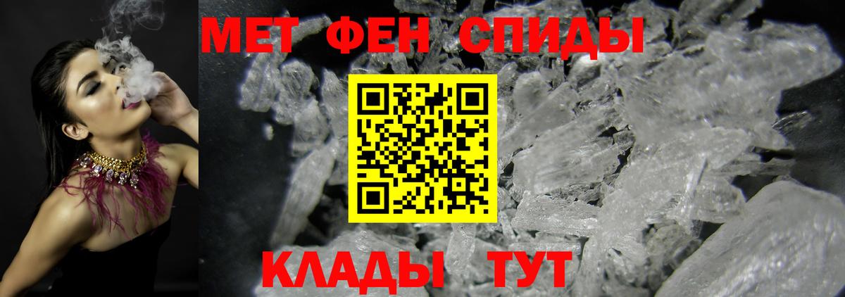 Валуйки  Первитин винт  Вход с VPN 