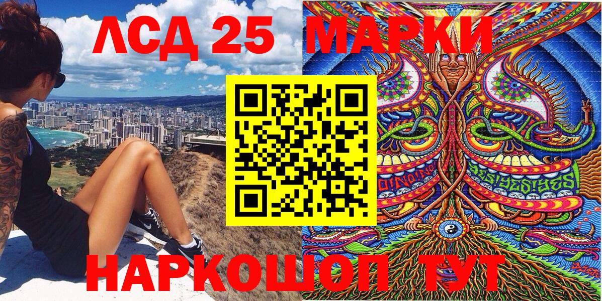 Наркотические марки 1,8мг  где продают   Валуйки  Вход с VPN 
