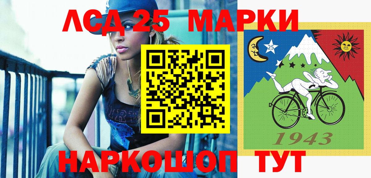 Марки NBOMe 1500мкг Валуйки