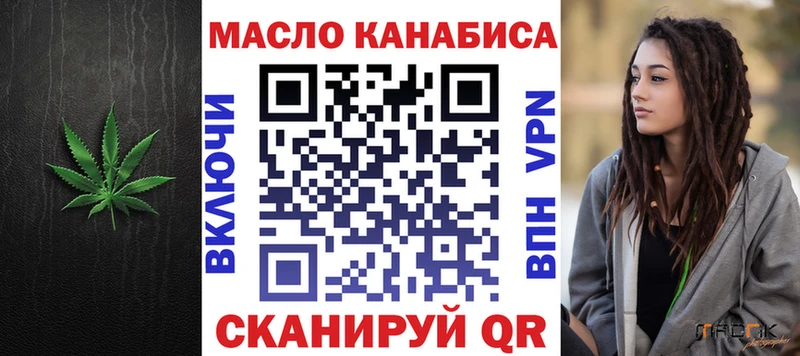 блэк спрут онион  Валуйки  ТГК Wax  где купить наркотик 