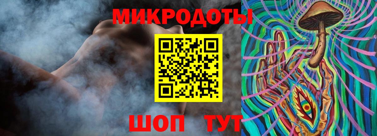 Псилоцибиновые грибы прущие грибы Валуйки