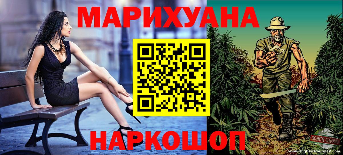 Конопля SATIVA & INDICA Валуйки