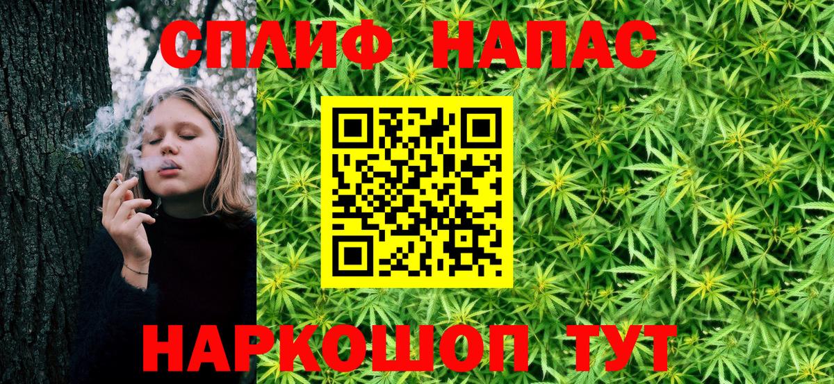 Шишки марихуана планчик  Вход с VPN  Каннабис LSD WEED  Валуйки  Бошки марихуана Amnesia 